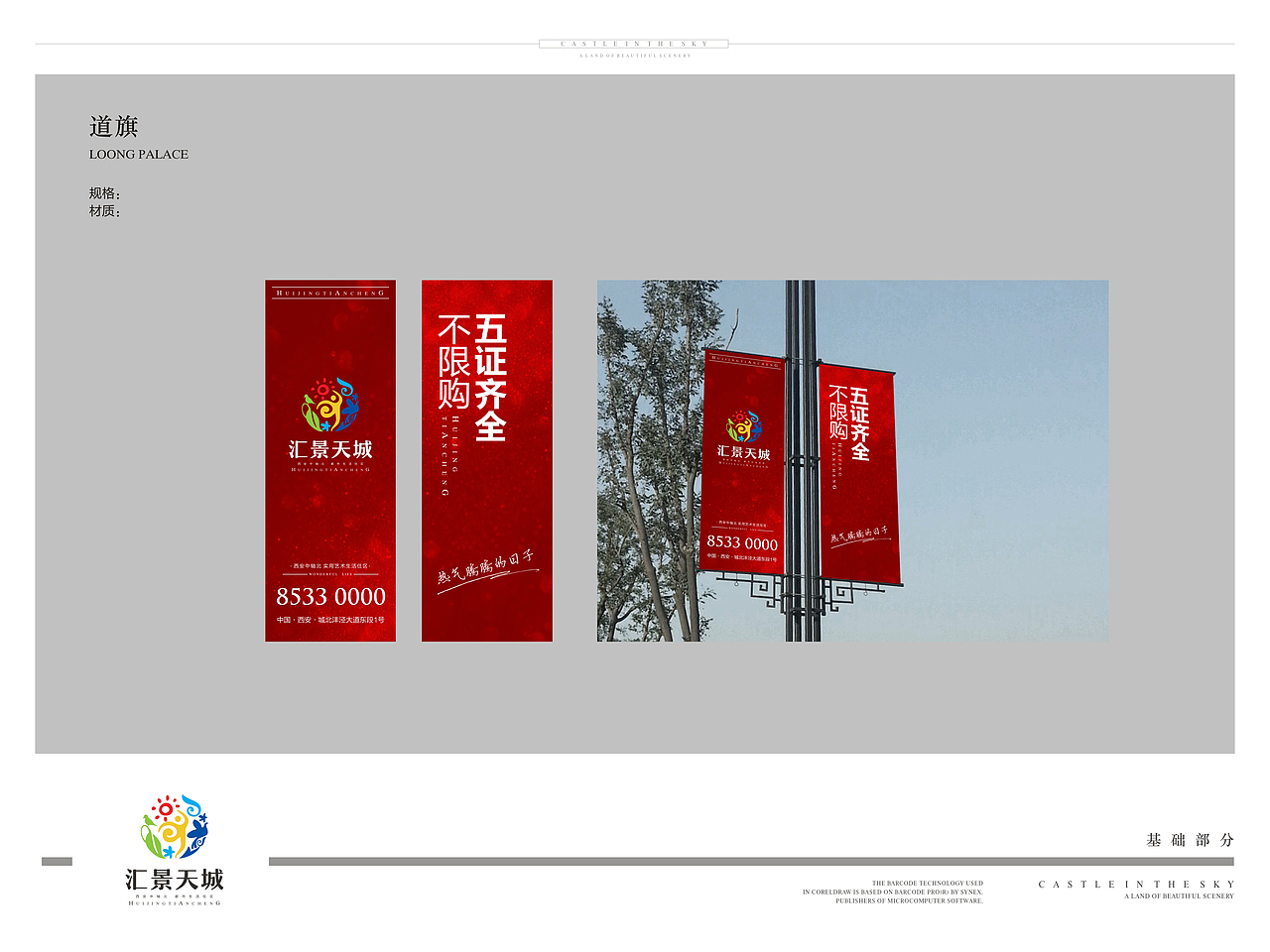 vi（图ZMTE0MTAyOTMy） - Logo - 站酷设计师小胡子原创素材 - 站酷ZCOOL