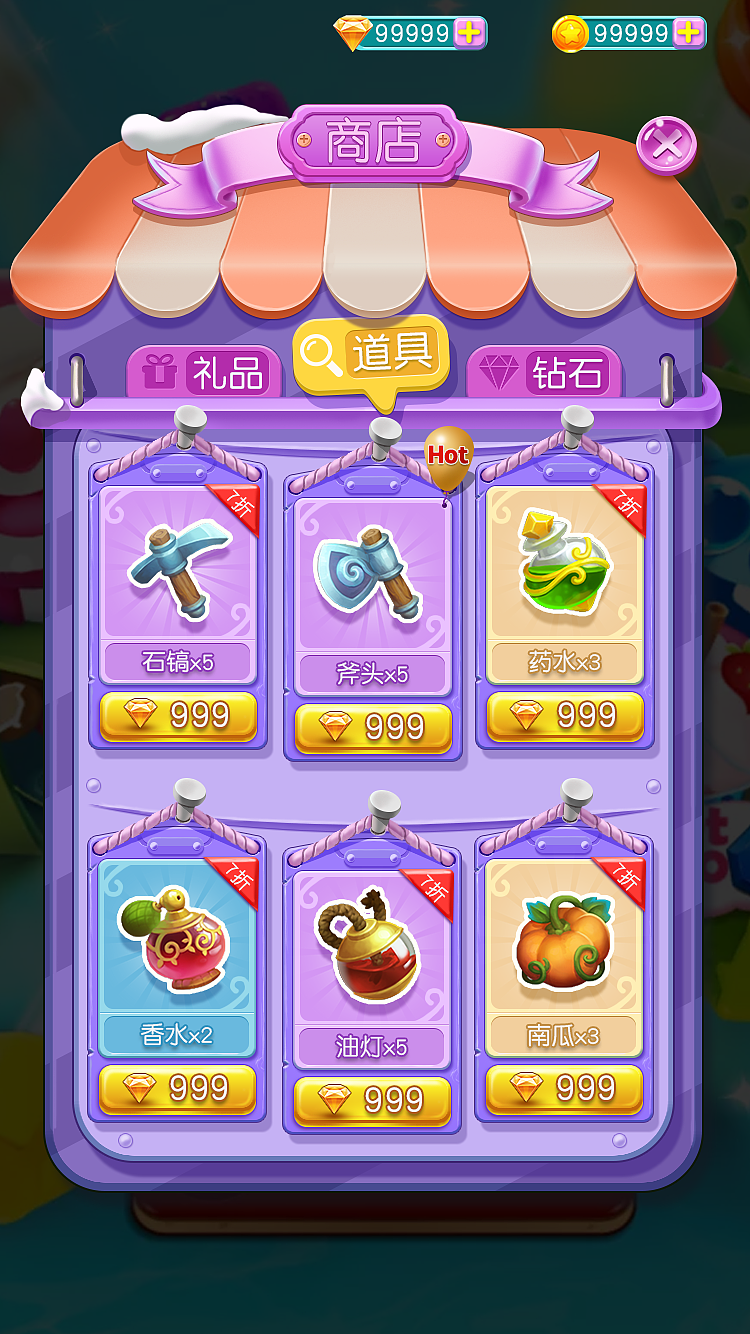 2018年零散做的几张