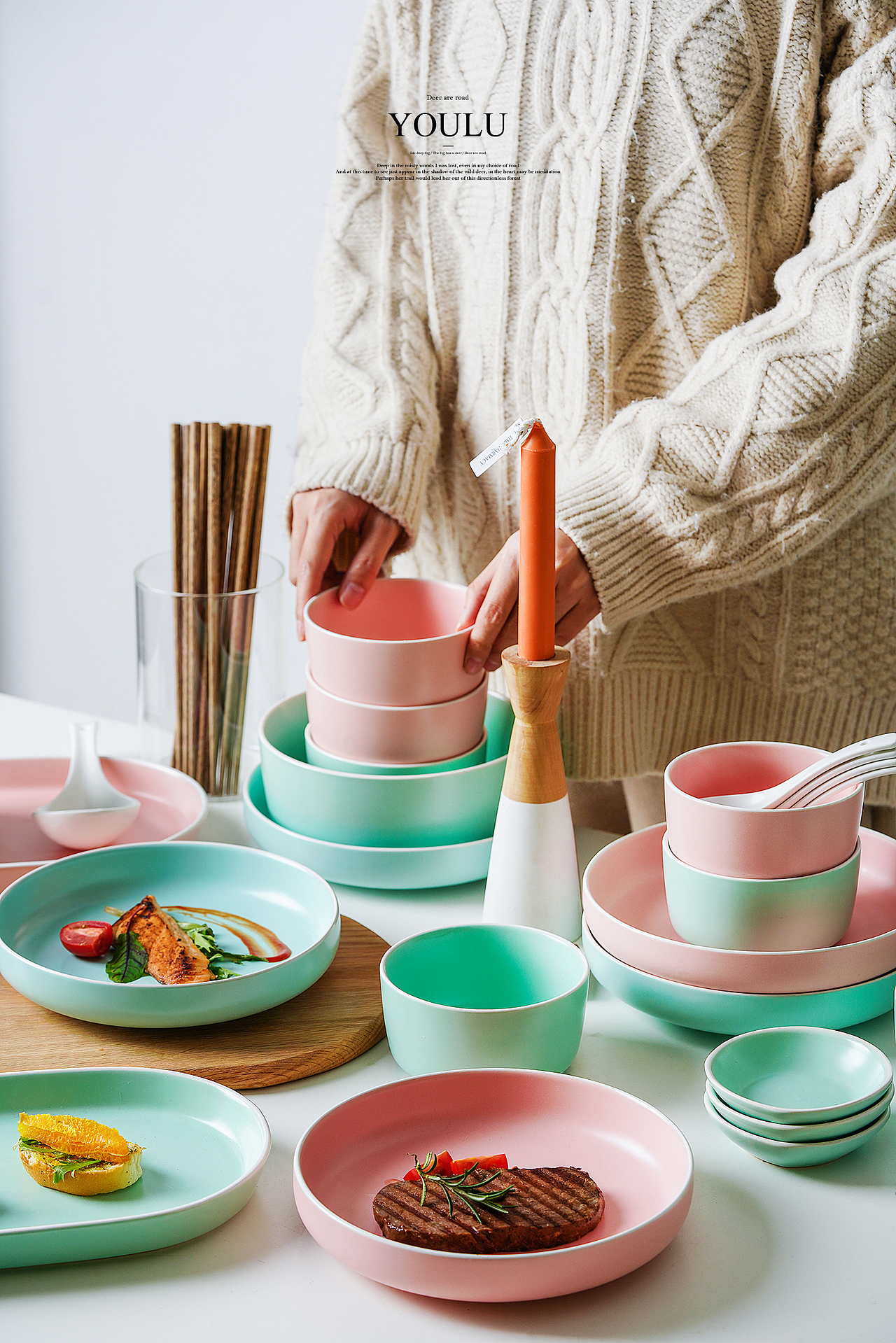 餐具 | 简约 | 轻食