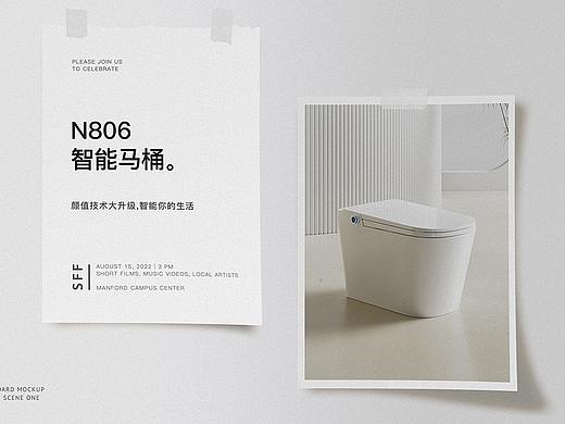 卫浴详情页X2
