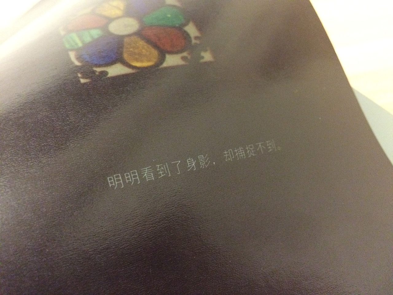 归来(图ZMjIzNDA4MjA=) - 书籍/画册 - 站酷设计师luolanhui原创素材 - 站酷ZCOOL