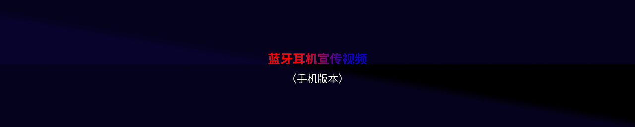 AE视频（图ZMTE3OTM4NjEy） - 宣传片 - 站酷设计师w洋毅原创素材 - 站酷ZCOOL