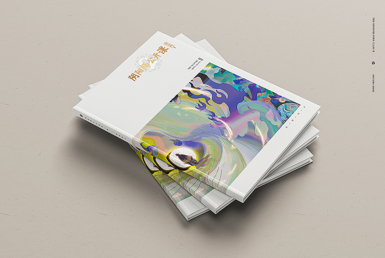 2019年 阴阳师公开课专题（图ZMTg0NjYyODYw） - 书籍/画册 - 站酷设计师艺社ArtDesign原创素材 - 站酷ZCOOL