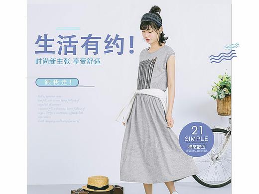 纯棉长款连衣裙详情页