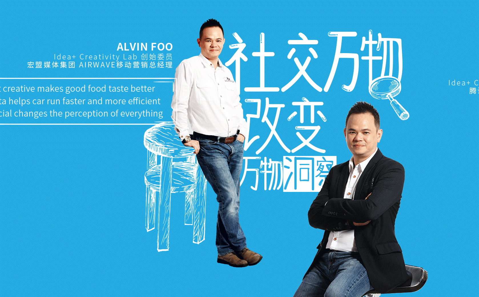 腾讯社交（图ZMjIwMTA4NDU2） - 品牌 - 站酷设计师来无影去无踪原创素材 - 站酷ZCOOL