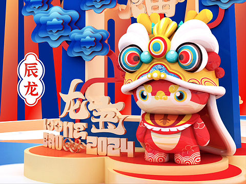 2024年龙年元旦圣诞新年原创IP美陈方案