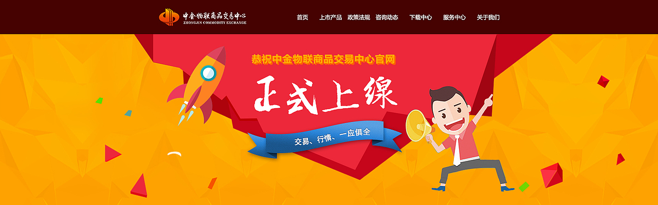 BANNER（图ZNTU4NTczMDg=） - 其他UI - 站酷设计师Nora1019原创素材 - 站酷ZCOOL