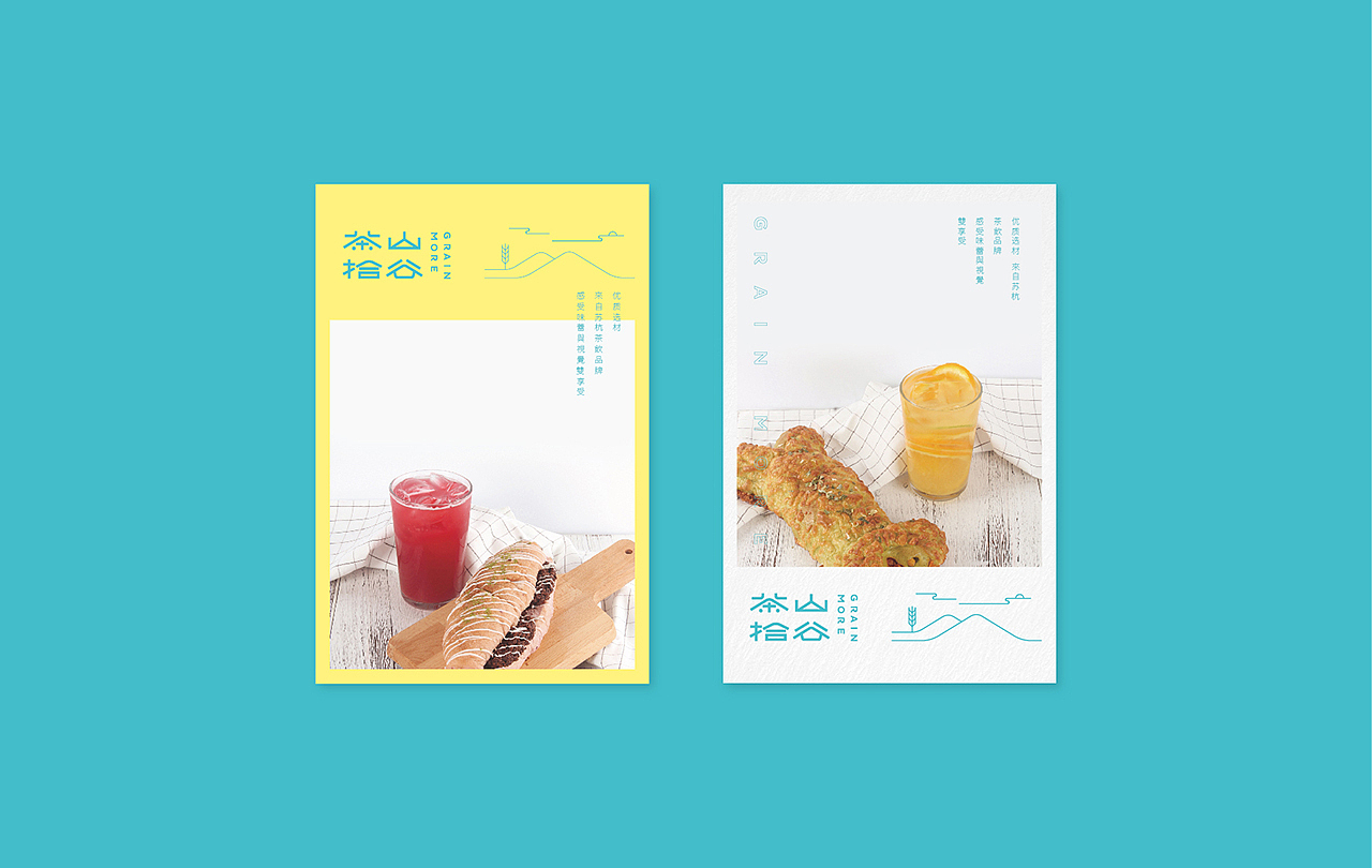 【茶饮品牌】设计合集(图ZODU5NzE1OTY=) - Logo - 站酷设计师席江龙原创素材 - 站酷ZCOOL