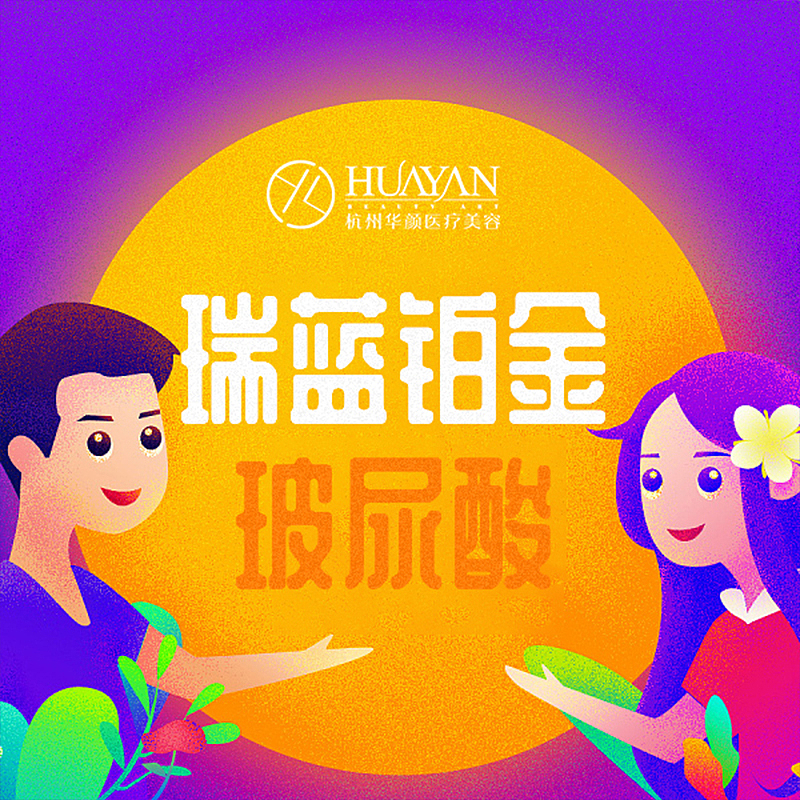 医美新氧七夕主图（图ZMTY4OTQ4Mjgw） - 运营设计 - 站酷设计师粥粥azo原创素材 - 站酷ZCOOL