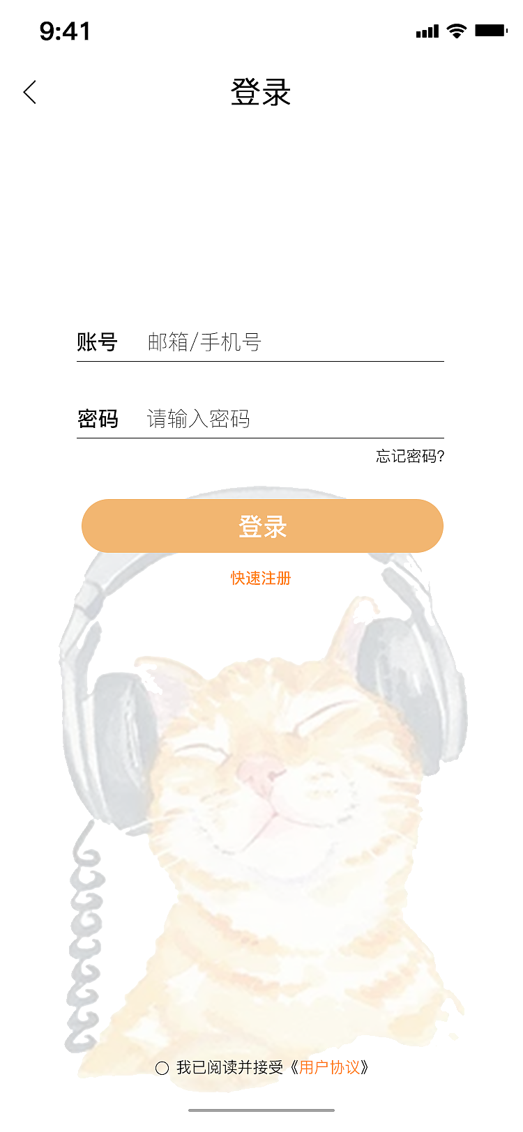 懒人听书APP（图ZMTczNTkzNzQw） - APP界面 - 站酷设计师亦星_原创素材 - 站酷ZCOOL