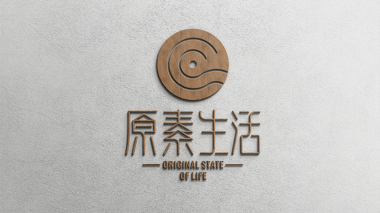 家居品牌视觉识别系统 VIS（图ZMTg3NjcwNDg0） - 品牌 - 站酷设计师BM_Design原创素材 - 站酷ZCOOL