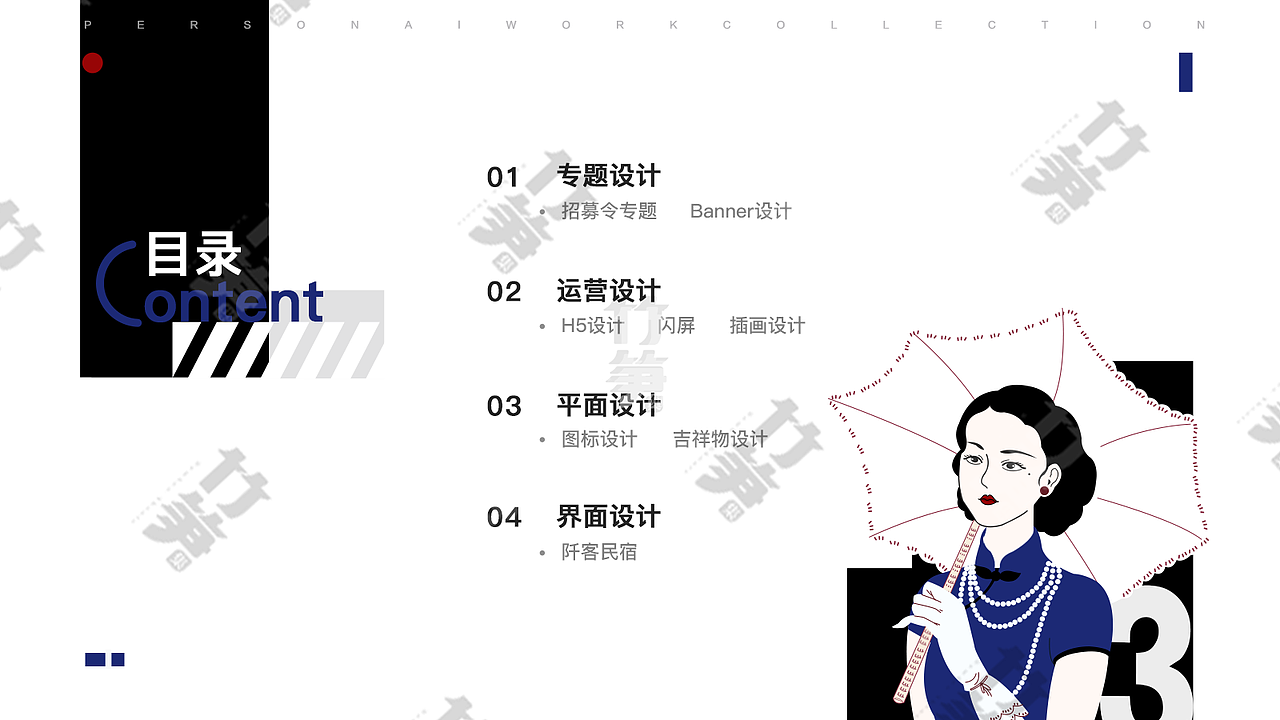 竹笋集84 凤婷个人作品集（图ZMTk5NjcwNjEy） - 其他UI - 站酷设计师竹笋集原创素材 - 站酷ZCOOL
