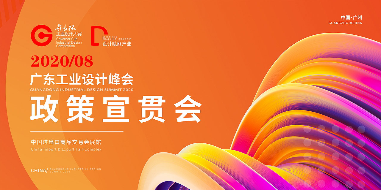 炫酷风VI识别系统