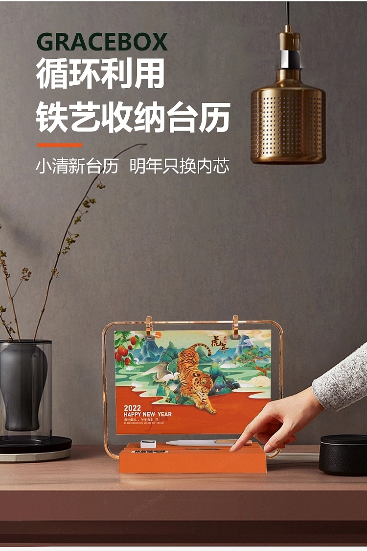 创意日历台历月历设计（图ZMjcxNjIzNzY0） - 生活用品 - 站酷设计师尚相有礼台历原创素材 - 站酷ZCOOL