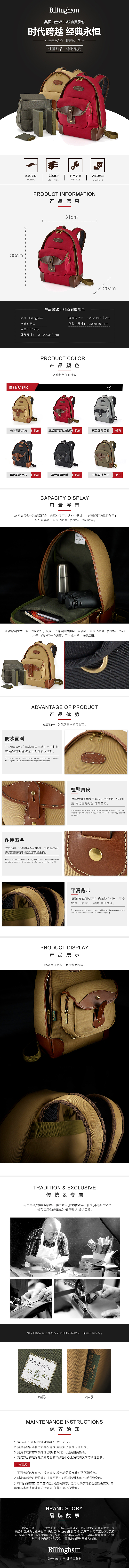 详情页（图ZOTg0MjM5MDQ=） - 电商 - 站酷设计师朱艳敏原创素材 - 站酷ZCOOL