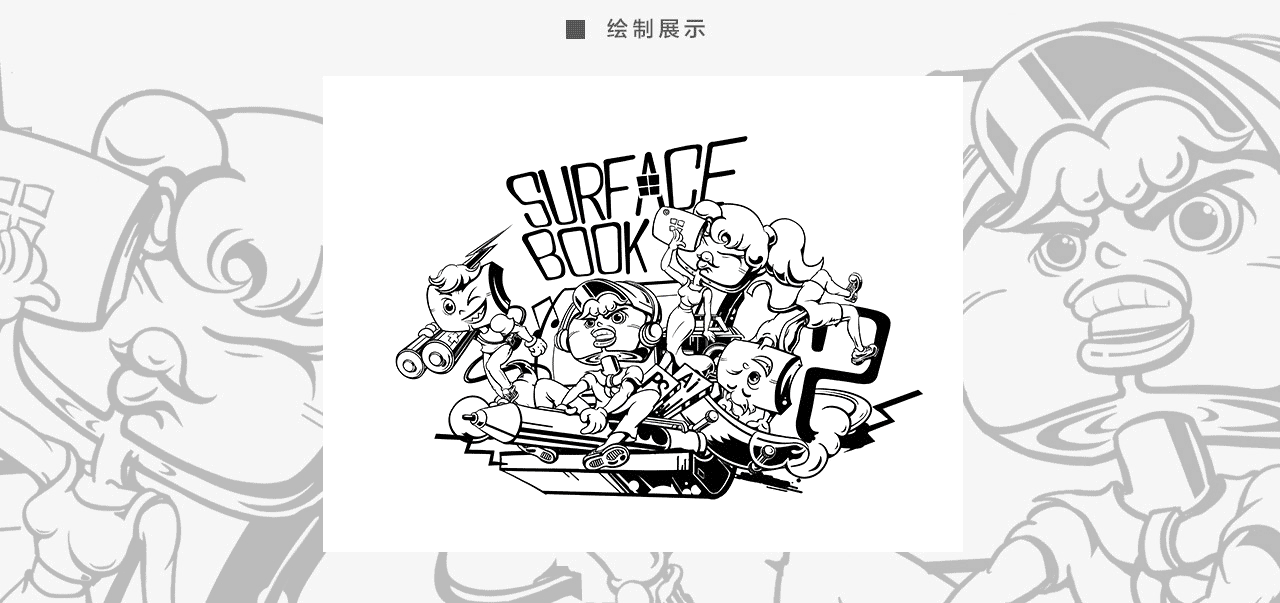 百变耀机·随心造 — 微软 Surface Book2 电脑包设计（图ZMTAxOTk0NjQ0） - 图案 - 站酷设计师王丰博原创素材 - 站酷ZCOOL