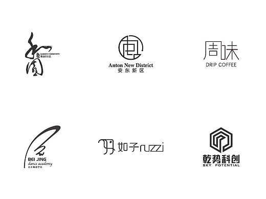 logo合集（个人主页-ZMjkwODAxMDA=） - Logo - 站酷设计师霸气的咕咕咕原创素材 - 站酷ZCOOL
