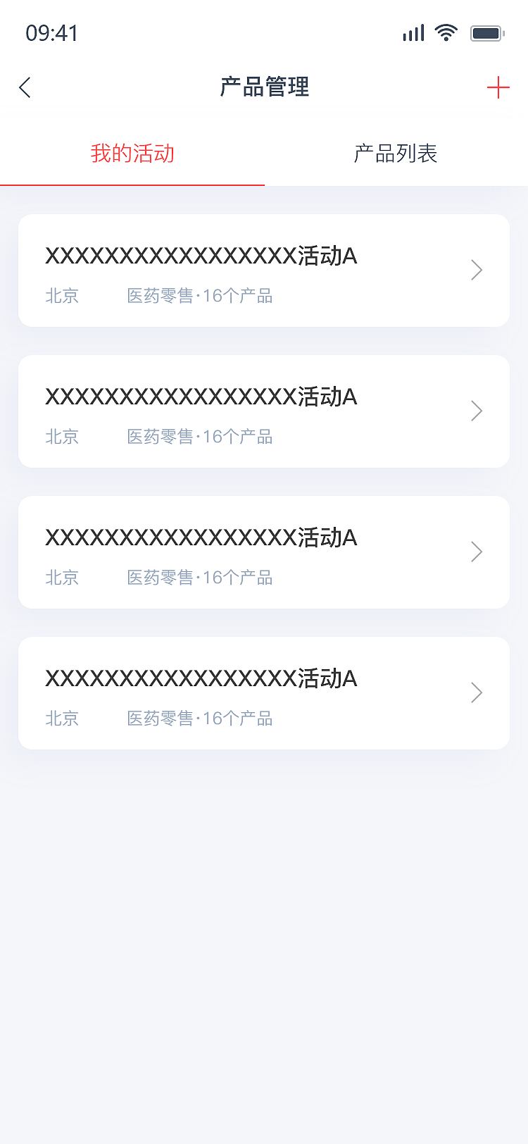 晒单吧APP