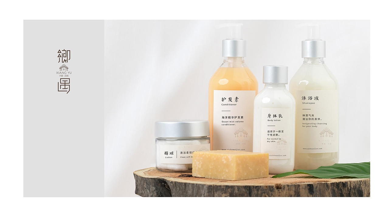 [ 民宿品牌 ] 乡遇（图ZMjM3ODMzNzI0） - 品牌 - 站酷设计师熊猫上树的乐趣啊原创素材 - 站酷ZCOOL