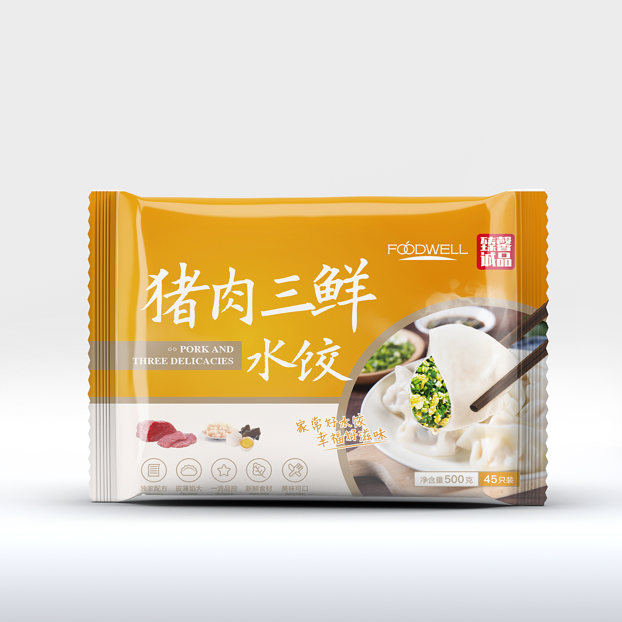 福得味水饺包装（图ZMjU0NjMzODYw） - 包装 - 站酷设计师胡杨之夏原创素材 - 站酷ZCOOL