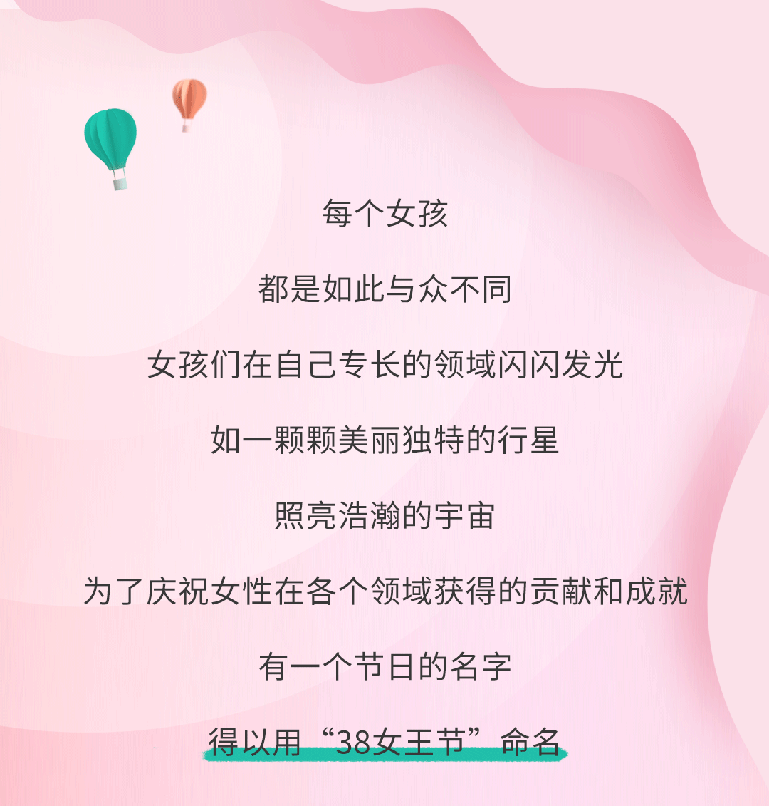 38限时福利丨就现在，有5件好礼要送给你（图ZMjU0Njk5NDYw） - 品牌 - 站酷设计师雾里看花宏原创素材 - 站酷ZCOOL