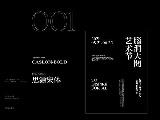 版面设计纯文字排版