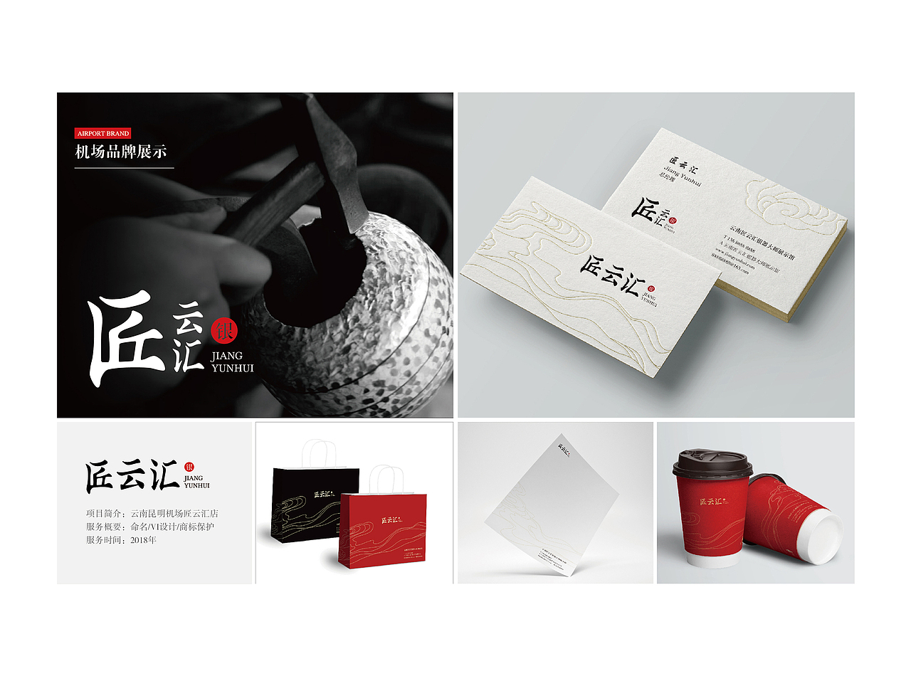 案例作品集（图ZMjgwNTQ3OTk2） - 其他平面 - 站酷设计师言镜原创素材 - 站酷ZCOOL