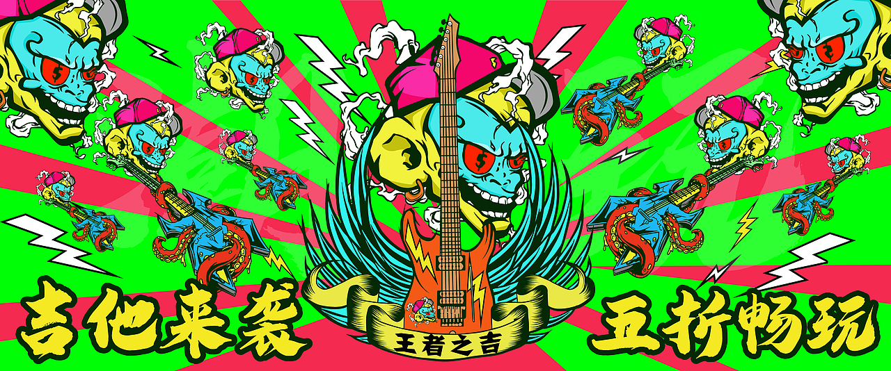 banner创作（图ZMjkyMzc1ODY0） - 商业插画 - 站酷设计师麻花小辫原创素材 - 站酷ZCOOL