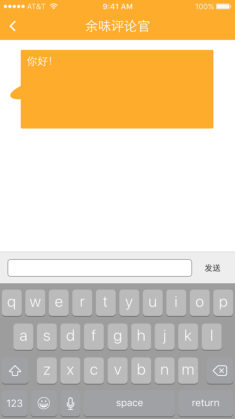 边吃边爱（图ZNjE5MDkyMTY=） - APP界面 - 站酷设计师郭瑞丰原创素材 - 站酷ZCOOL