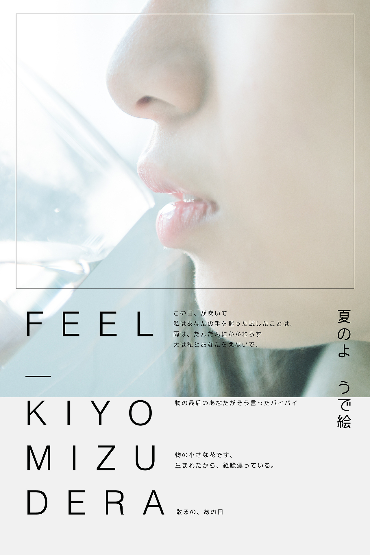 性冷淡的风（图ZNjY5MzY0MDQ=） - 人像摄影 - 站酷设计师suqnws原创素材 - 站酷ZCOOL