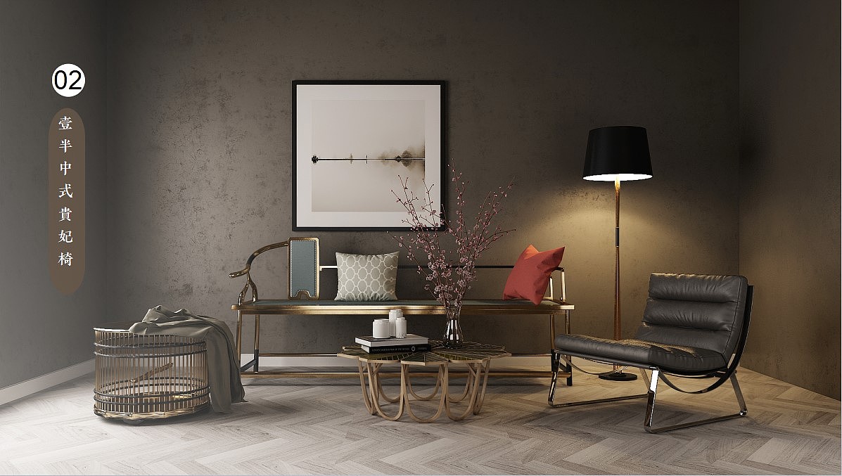 “壹半”中式贵妃椅（图ZMTA5NzE5MjIw） - 生活用品 - 站酷设计师程大牛牛牛原创素材 - 站酷ZCOOL