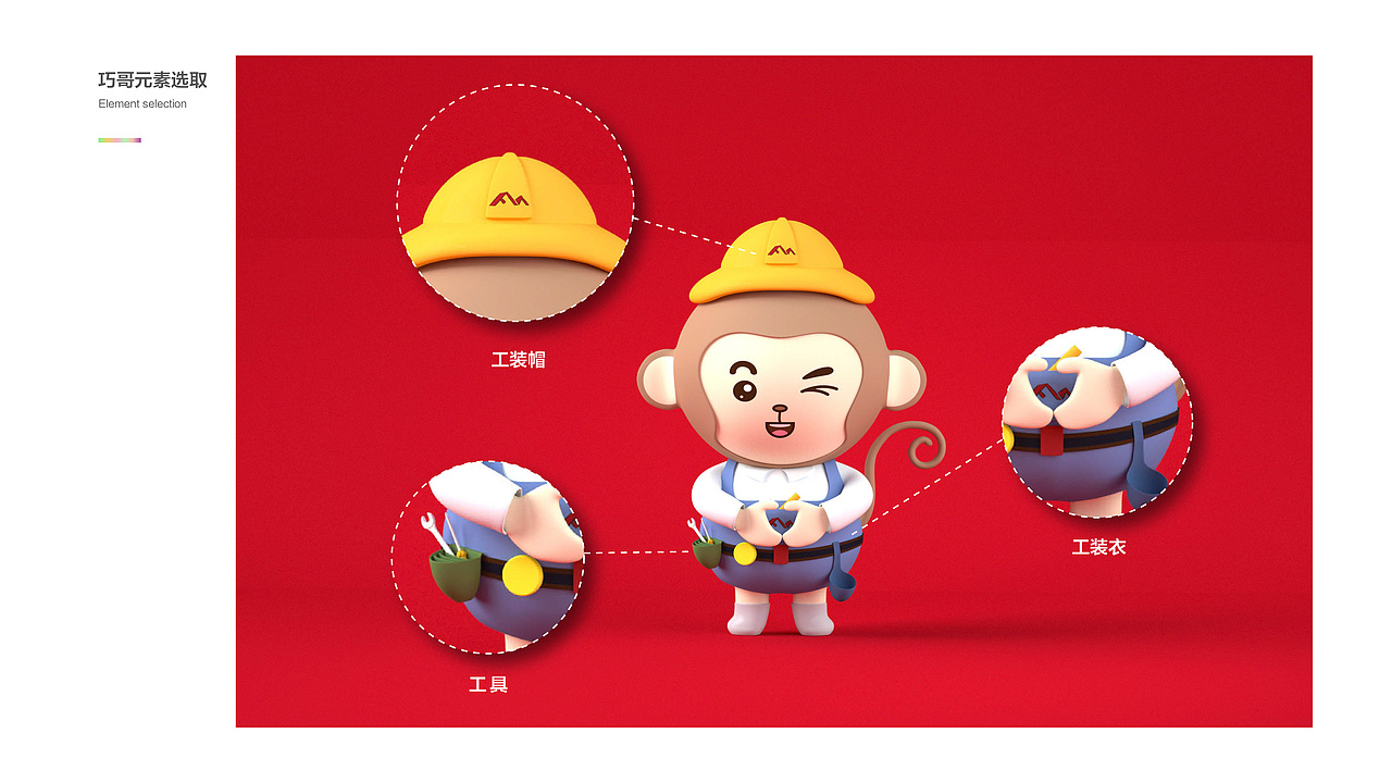 近期IP设计合集（图ZMTU5ODEyMDM2） - IP形象 - 站酷设计师麦昆品牌设计原创素材 - 站酷ZCOOL