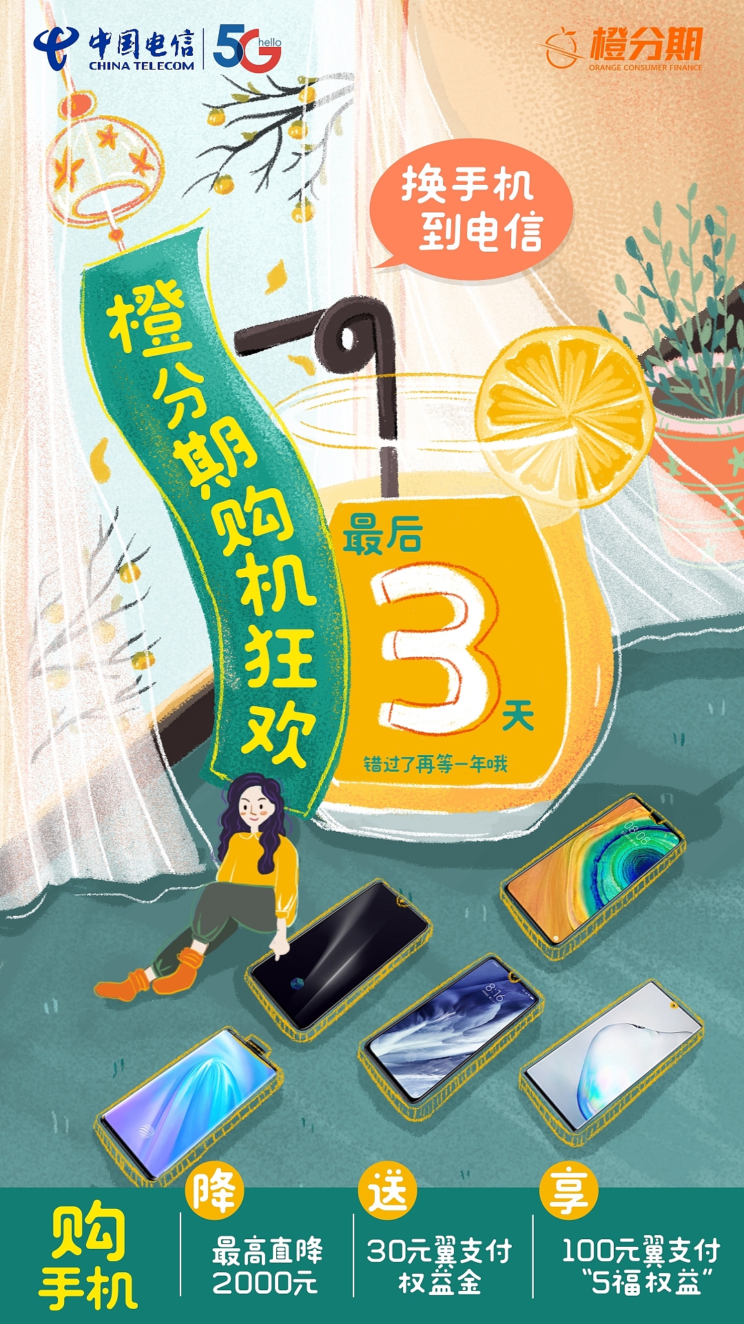 5G，wifi，宽带2（图ZMjI2MDgyMTgw） - 商业插画 - 站酷设计师宸卿原创素材 - 站酷ZCOOL