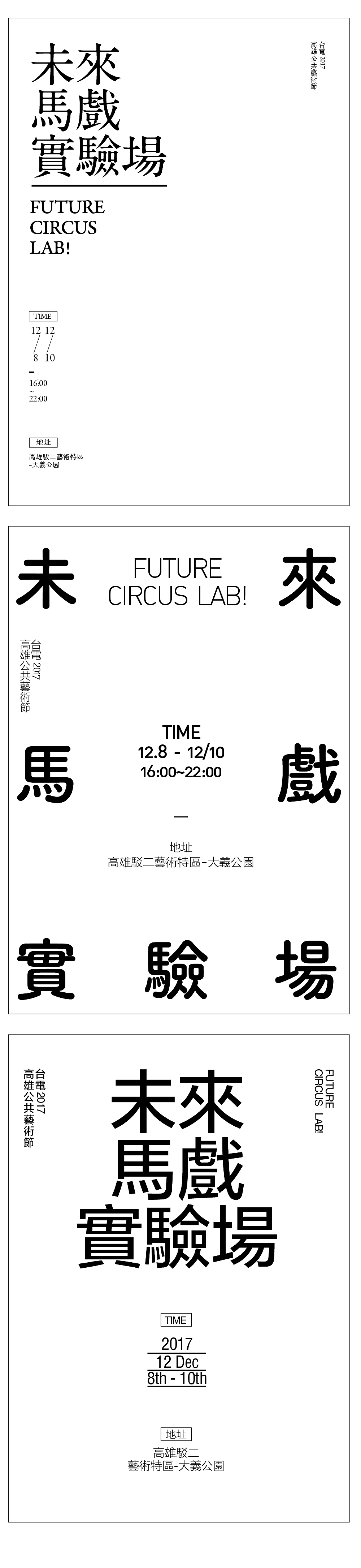 文字排版练习（图ZMjMzNjg4OTQ0） - 海报 - 站酷设计师苏哈苏哈苏原创素材 - 站酷ZCOOL