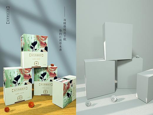 C4D蒸汽眼罩产品建模渲染日常