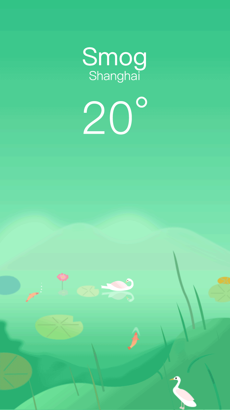 天气插画(附ae动效)