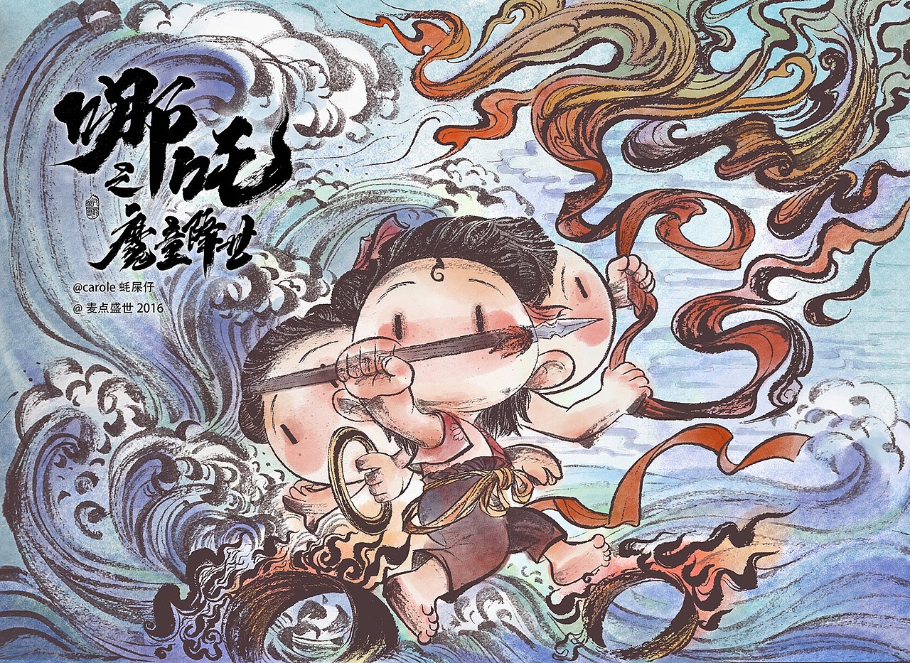 毛笔淡彩
