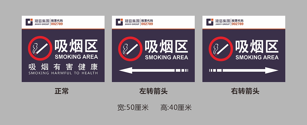 建艺集团工地视觉识别系统CI（部分）（图ZMjEyMDkxMjcy） - 品牌 - 站酷设计师youngziv原创素材 - 站酷ZCOOL