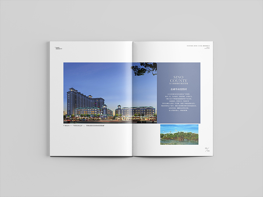 画册排版设计（图ZOTA5NzYzOTI=） - 书籍/画册 - 站酷设计师墨夫子原创素材 - 站酷ZCOOL