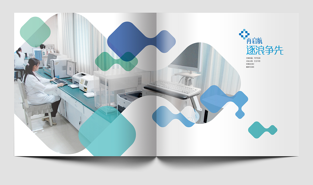 薪火传承 志存高远