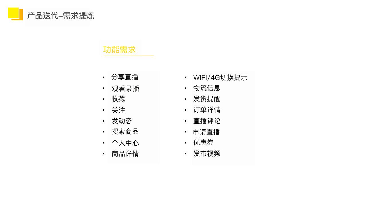 作品展示-购物直播APP案例展示（图ZOTE1MzA1OTY=） - APP界面 - 站酷设计师张坤26原创素材 - 站酷ZCOOL