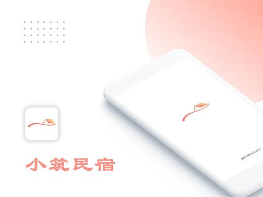 UI设计 | 小筑民宿