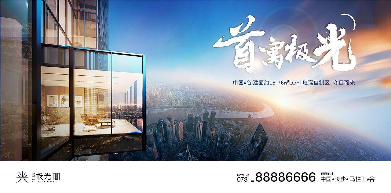 极光fun（图ZMTc2NTkyOTMy） - 海报 - 站酷设计师南瓜南瓜不发芽原创素材 - 站酷ZCOOL