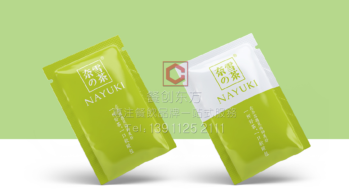 奈雪的茶品牌VI设计（图ZMjAxMDk5NzAw） - 品牌 - 站酷设计师餐创东方品牌策划原创素材 - 站酷ZCOOL