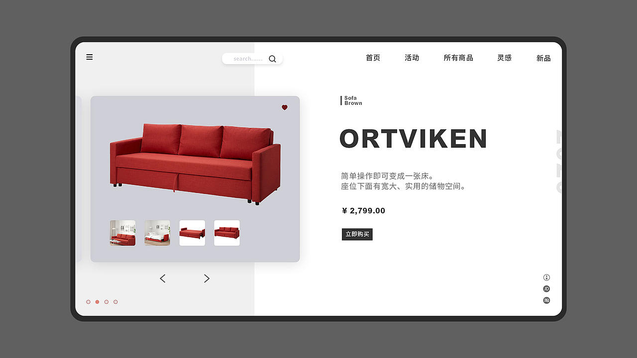 网页首屏（图ZMjE1NzQ1MjUy） - 企业官网 - 站酷设计师东方小虾米原创素材 - 站酷ZCOOL