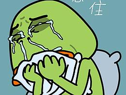 表情包