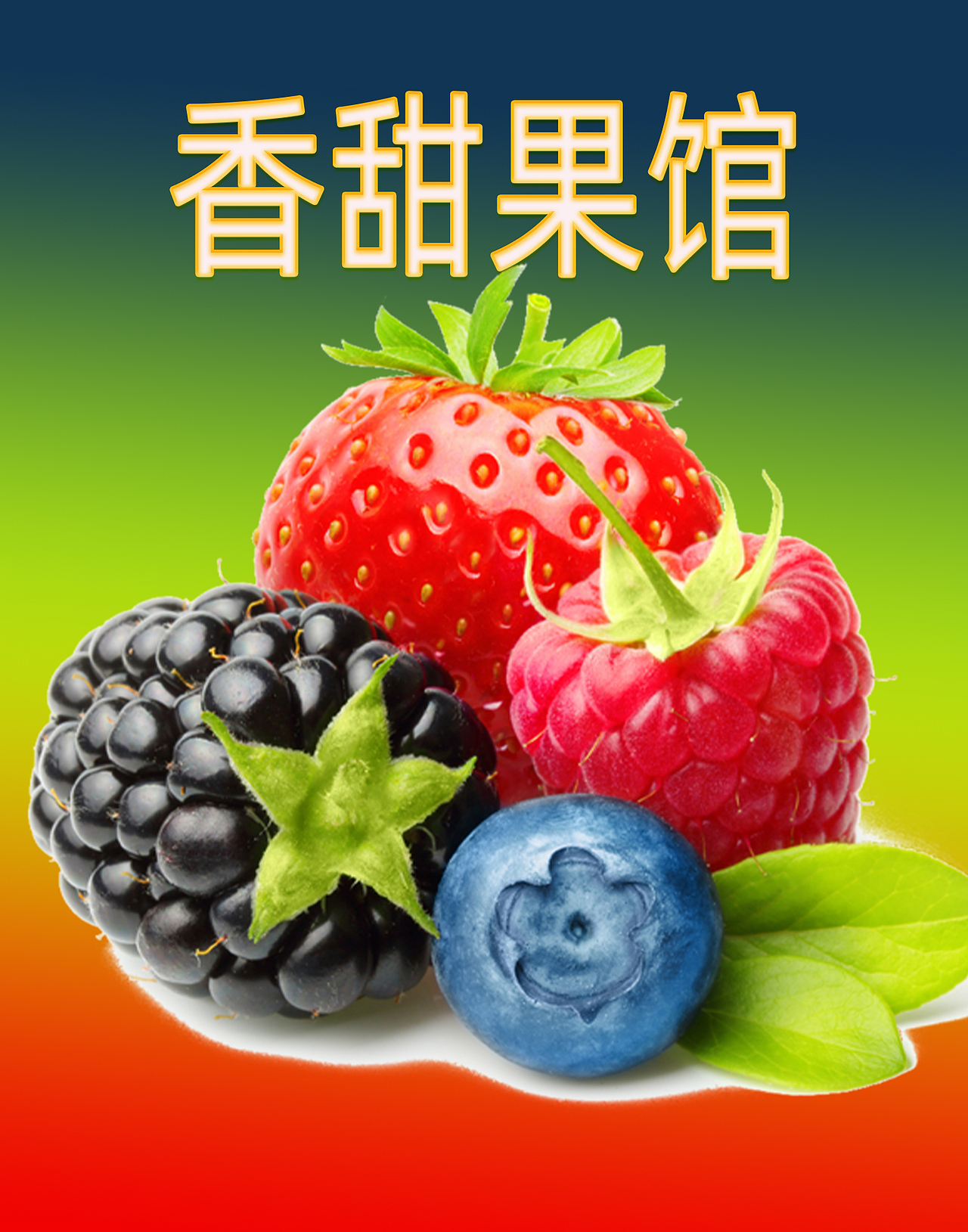 美食海报（图ZMTU3NzM3NDg4） - 海报 - 站酷设计师黑手党创意原创素材 - 站酷ZCOOL