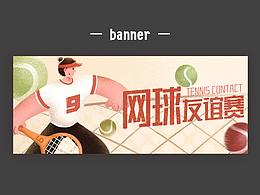 运动插画