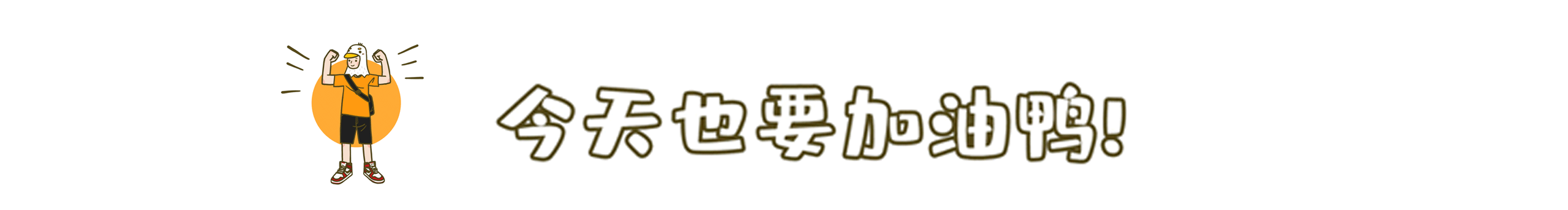 ChangeLi的個(gè)人主頁(yè)（封面預(yù)覽） - 主頁(yè)封面設(shè)置 - 站酷設(shè)計(jì)師ChangeLi原創(chuàng)素材 - 站酷ZCOOL