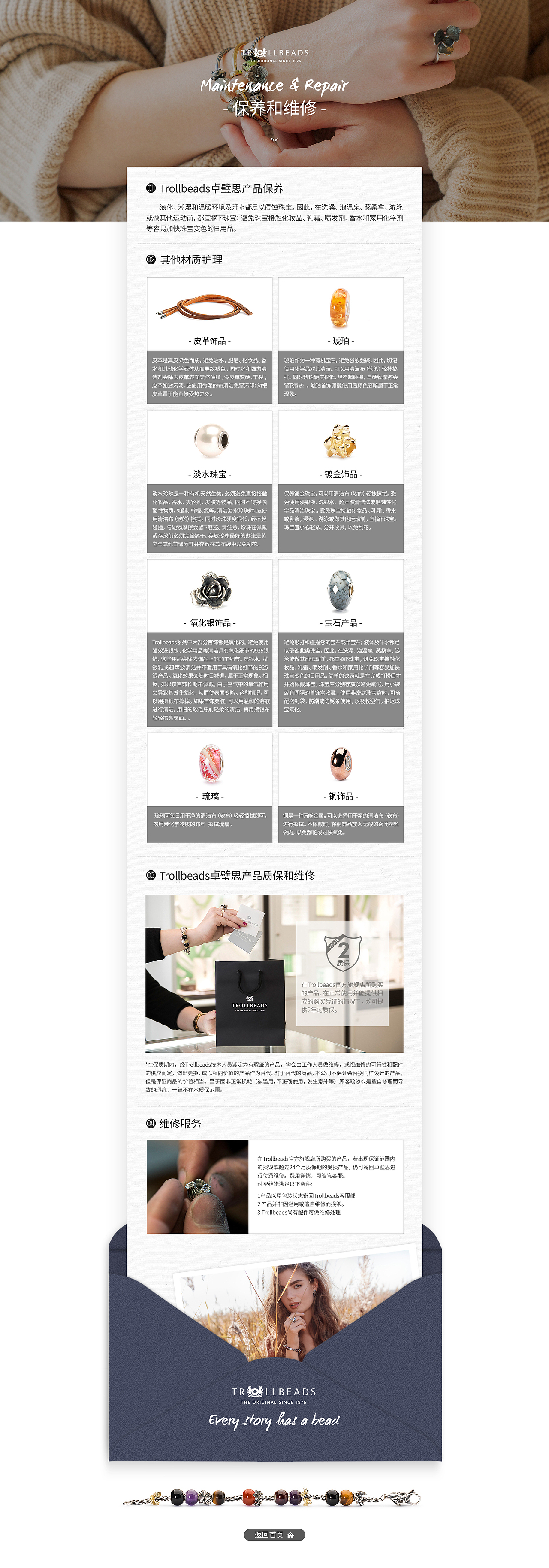 卓壁思系列设计